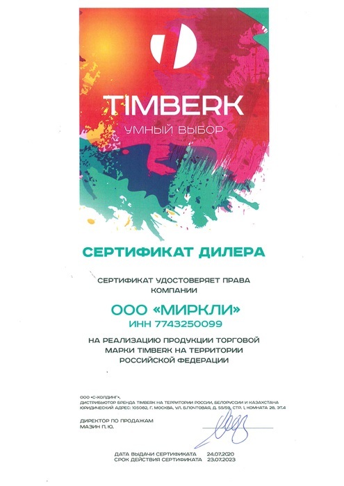 Напольно-потолочный кондиционер Timberk AC TIM 24LC CF5