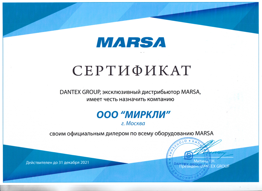 Напольно-потолочный кондиционер Marsa MRK-60СHAN/ MRK-60HANE-W