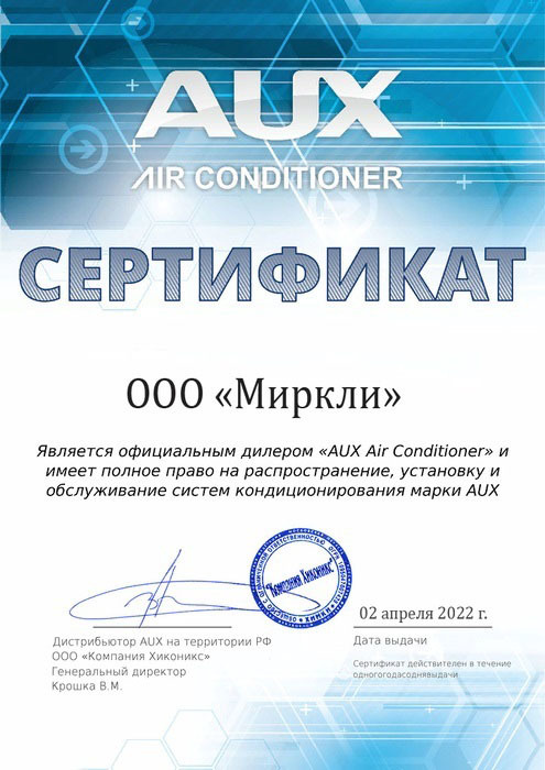 Напольно-потолочный кондиционер AUX AL-H24/4R1(U) (v1)/ALCF-H24/4R1 (v1)[E1]