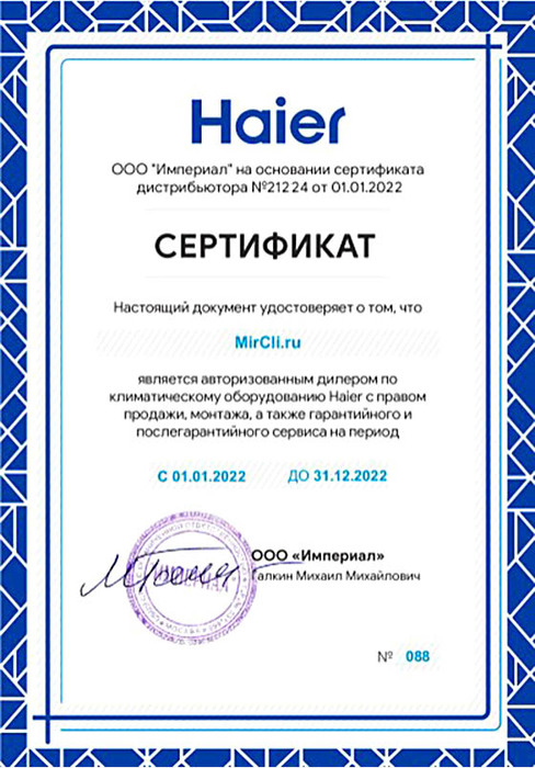Напольно-потолочный кондиционер Haier AC12CS1ERA(S)/1U12BS3ERA
