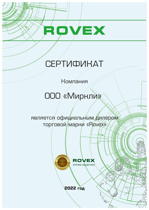 Напольно-потолочный кондиционер Rovex RCF-24HR1/CCU-24HR1