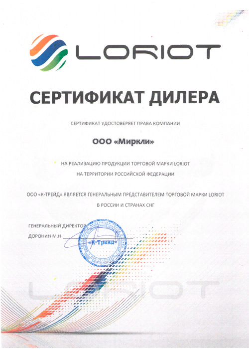 Напольно-потолочный кондиционер Loriot LAC-60TCF