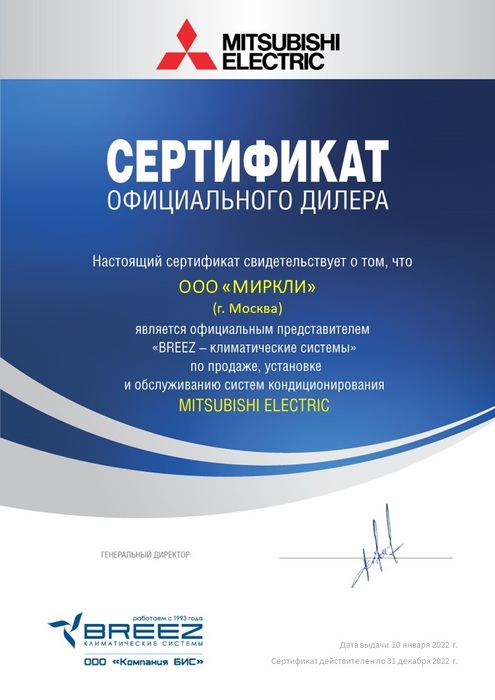 Cплит система Mitsubishi Electric PKA-M100KAL/PUHZ-ZRP100VKA