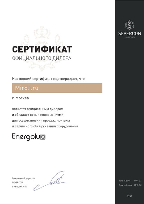 Напольно-потолочный кондиционер Energolux SACF24D4-A/SAU24U3-A-WS40